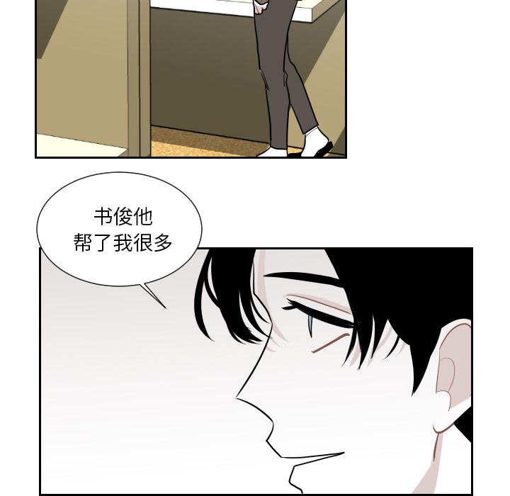 很黄很色的漫画韩漫全集-1_1话无删减无遮挡章节图片 