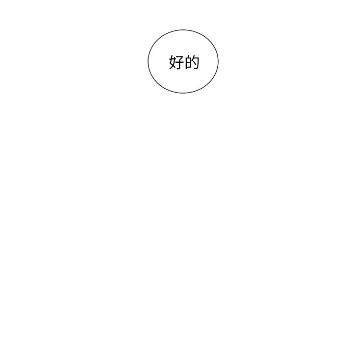很黄很色的漫画韩漫全集-1_1话无删减无遮挡章节图片 