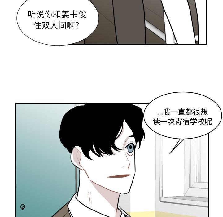 很黄很色的漫画韩漫全集-1_1话无删减无遮挡章节图片 