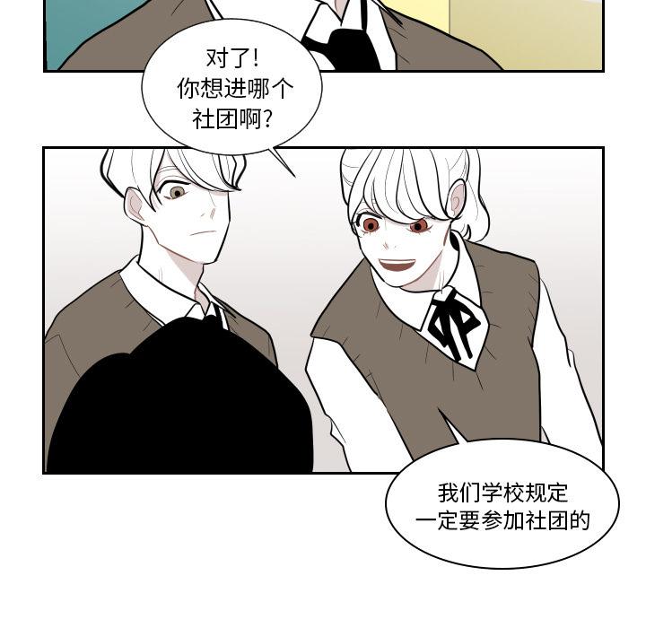 很黄很色的漫画韩漫全集-1_1话无删减无遮挡章节图片 