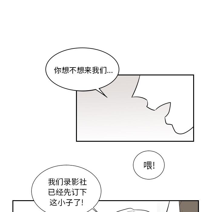 很黄很色的漫画韩漫全集-1_1话无删减无遮挡章节图片 