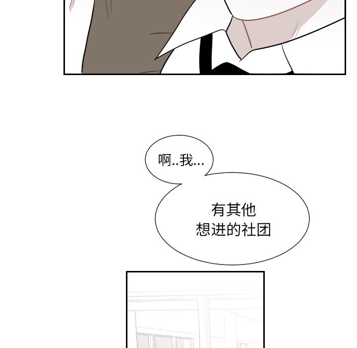 很黄很色的漫画韩漫全集-1_1话无删减无遮挡章节图片 