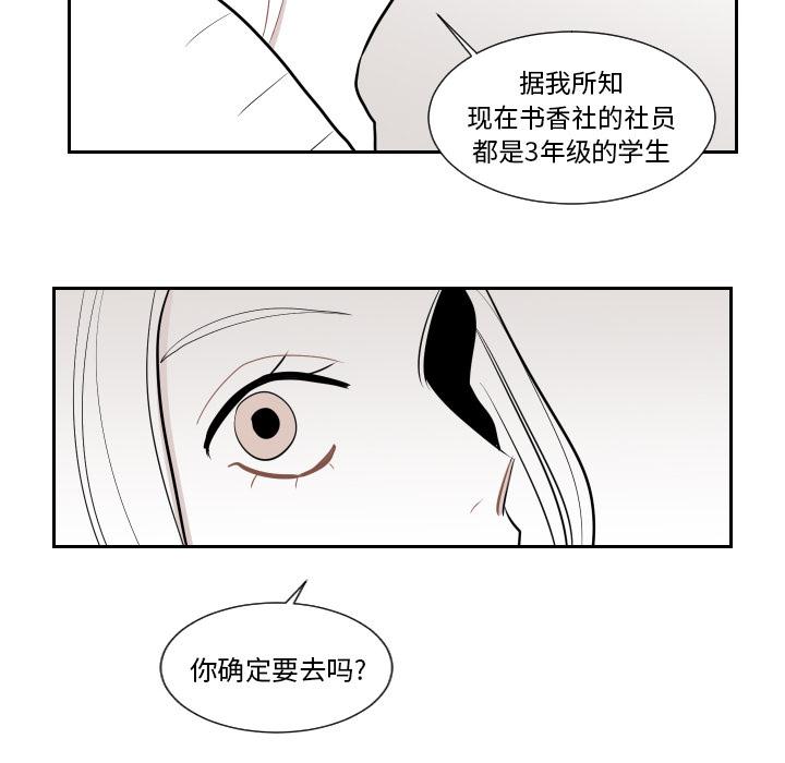 很黄很色的漫画韩漫全集-1_1话无删减无遮挡章节图片 