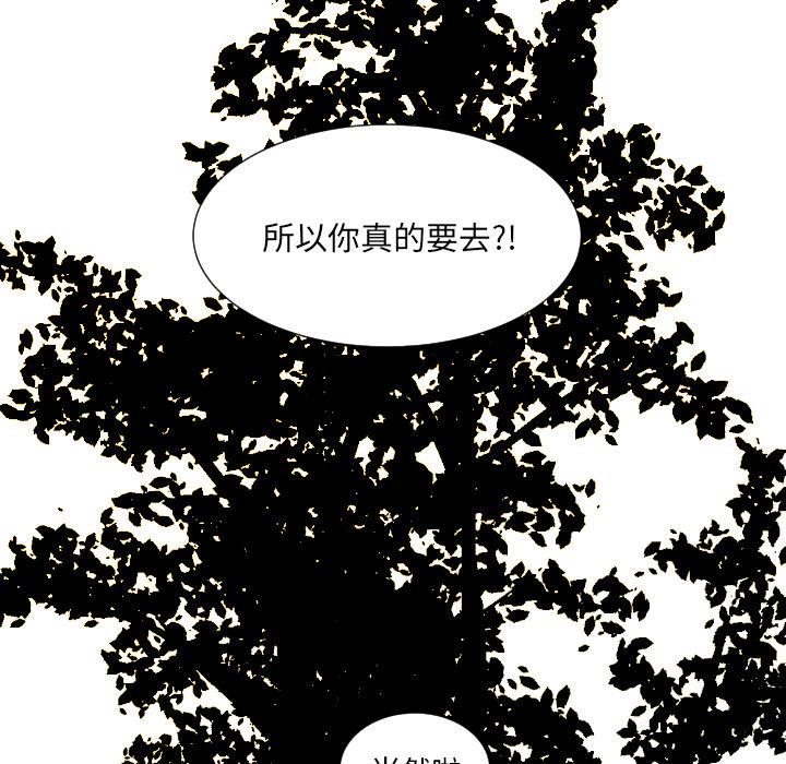 很黄很色的漫画韩漫全集-1_1话无删减无遮挡章节图片 