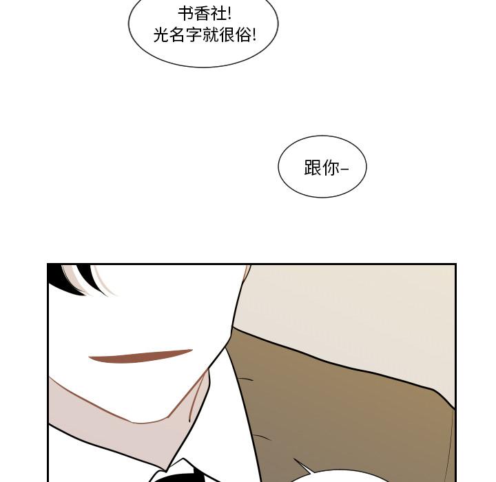 很黄很色的漫画韩漫全集-1_1话无删减无遮挡章节图片 