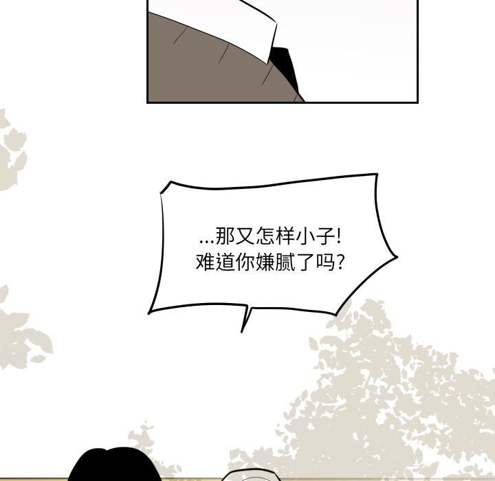 很黄很色的漫画韩漫全集-1_1话无删减无遮挡章节图片 
