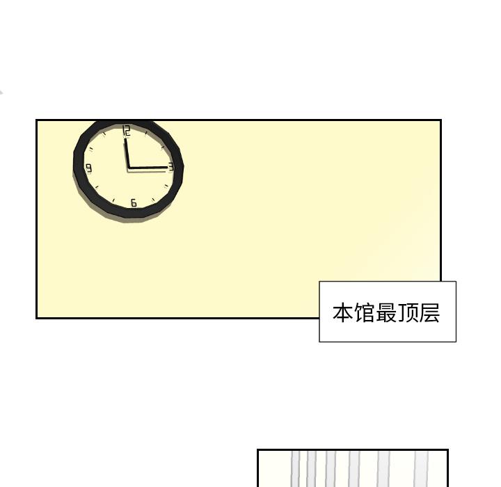 很黄很色的漫画韩漫全集-1_1话无删减无遮挡章节图片 