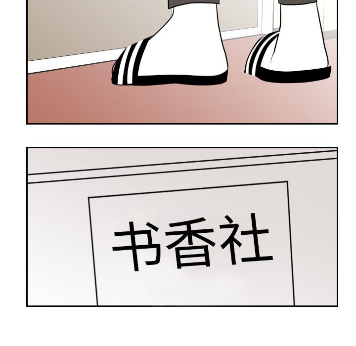 很黄很色的漫画韩漫全集-1_1话无删减无遮挡章节图片 