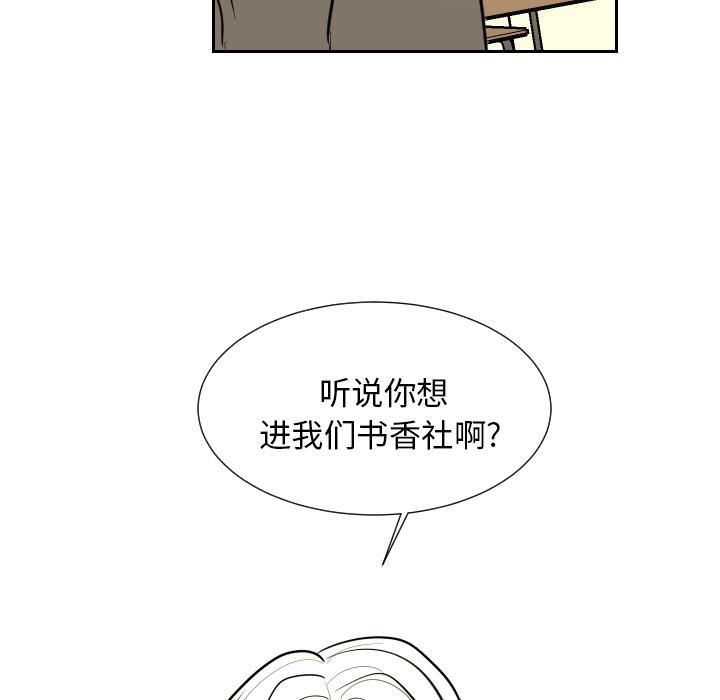 很黄很色的漫画韩漫全集-1_1话无删减无遮挡章节图片 