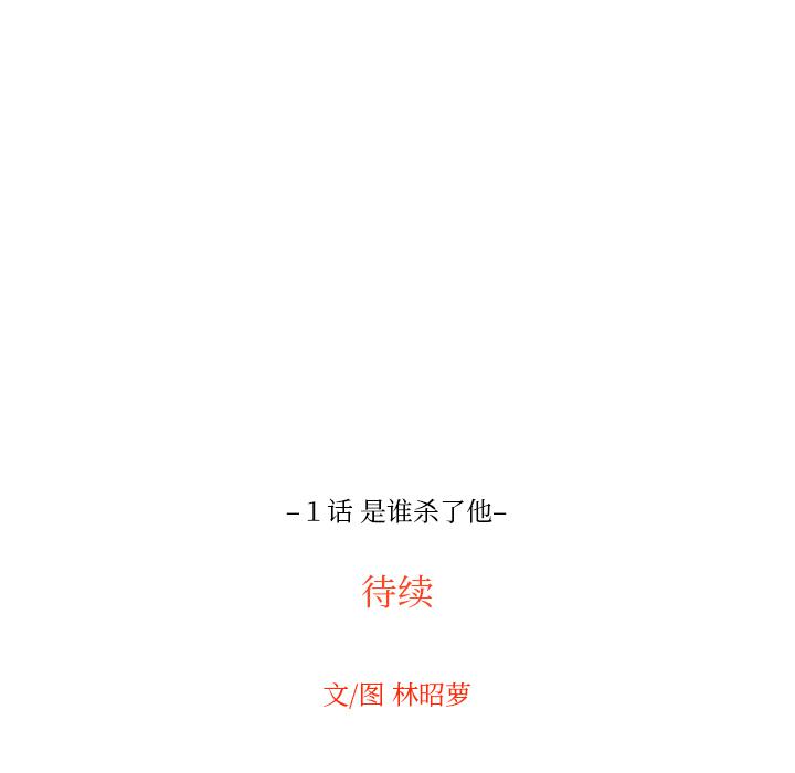 很黄很色的漫画韩漫全集-1_1话无删减无遮挡章节图片 