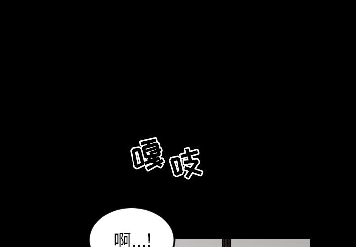 很黄很色的漫画韩漫全集-2_2话无删减无遮挡章节图片 