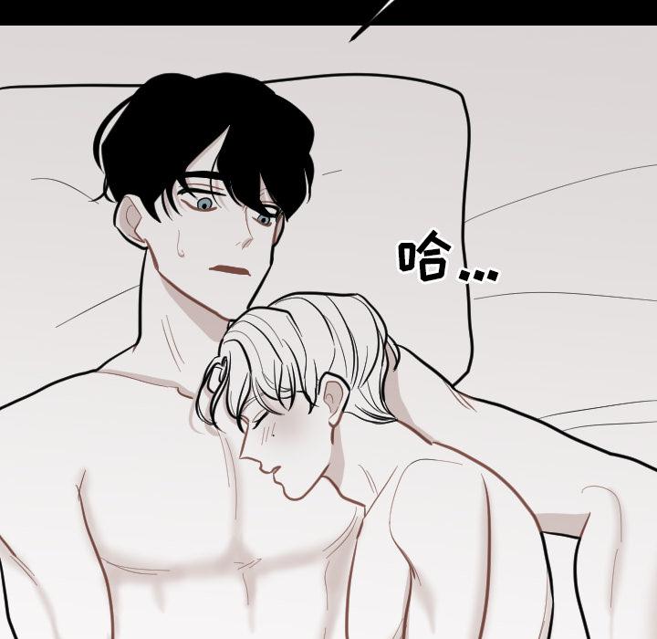 很黄很色的漫画韩漫全集-2_2话无删减无遮挡章节图片 