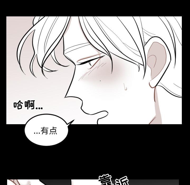 很黄很色的漫画韩漫全集-2_2话无删减无遮挡章节图片 