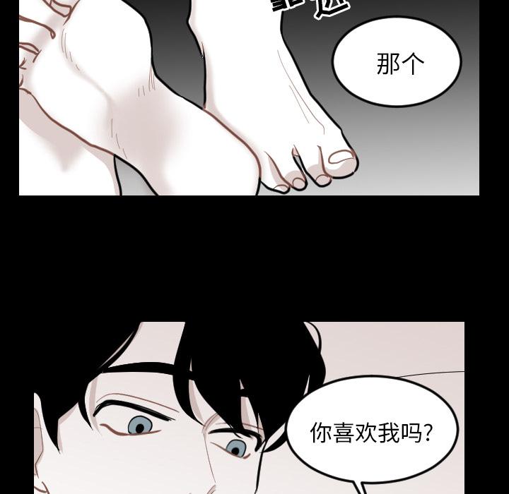 很黄很色的漫画韩漫全集-2_2话无删减无遮挡章节图片 