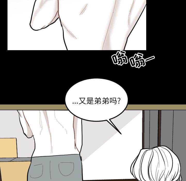 很黄很色的漫画韩漫全集-2_2话无删减无遮挡章节图片 
