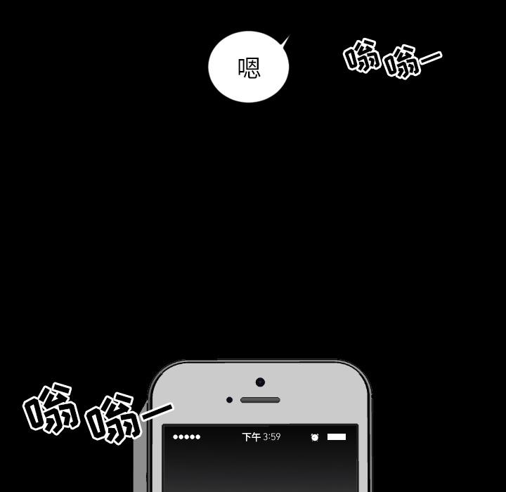 很黄很色的漫画韩漫全集-2_2话无删减无遮挡章节图片 