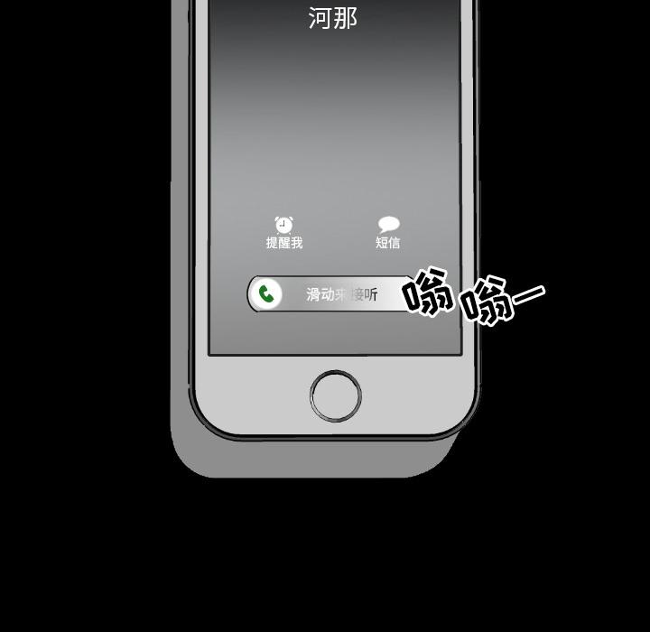 很黄很色的漫画韩漫全集-2_2话无删减无遮挡章节图片 
