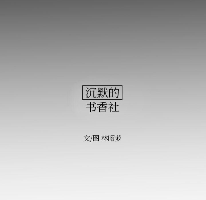很黄很色的漫画韩漫全集-2_2话无删减无遮挡章节图片 