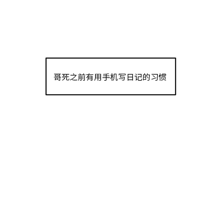 很黄很色的漫画韩漫全集-2_2话无删减无遮挡章节图片 