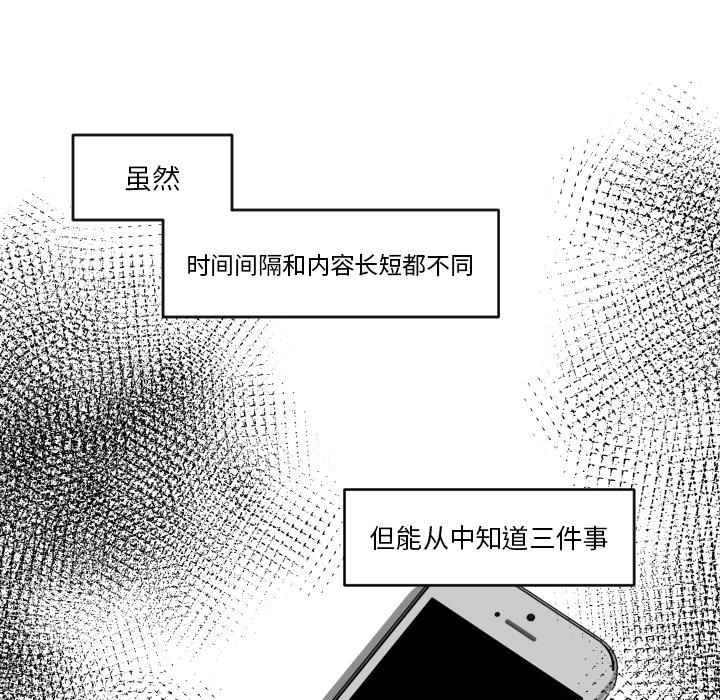 很黄很色的漫画韩漫全集-2_2话无删减无遮挡章节图片 