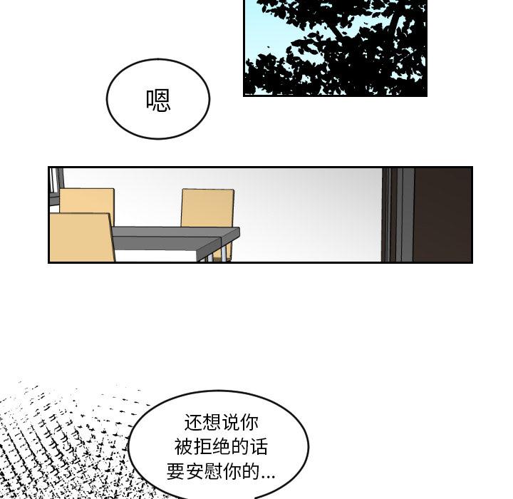 很黄很色的漫画韩漫全集-2_2话无删减无遮挡章节图片 