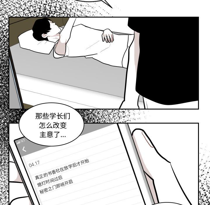 很黄很色的漫画韩漫全集-2_2话无删减无遮挡章节图片 