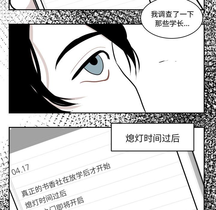 很黄很色的漫画韩漫全集-2_2话无删减无遮挡章节图片 