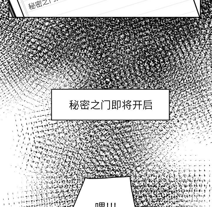 很黄很色的漫画韩漫全集-2_2话无删减无遮挡章节图片 