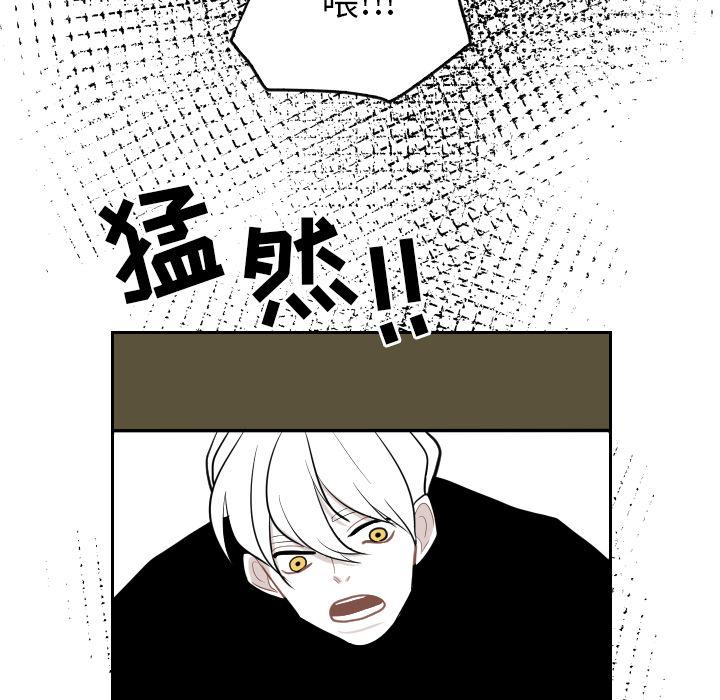 很黄很色的漫画韩漫全集-2_2话无删减无遮挡章节图片 
