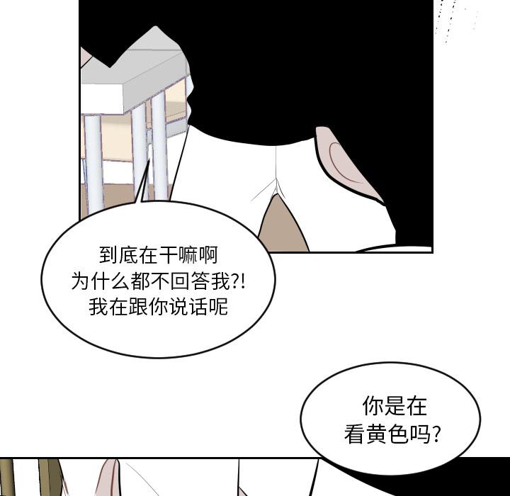 很黄很色的漫画韩漫全集-2_2话无删减无遮挡章节图片 