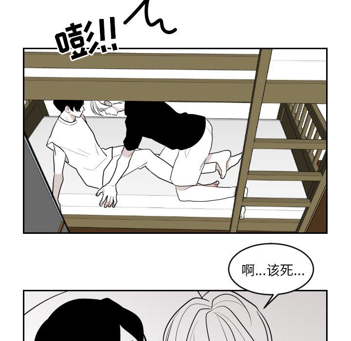 很黄很色的漫画韩漫全集-2_2话无删减无遮挡章节图片 