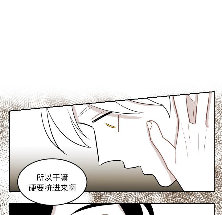 很黄很色的漫画韩漫全集-2_2话无删减无遮挡章节图片 