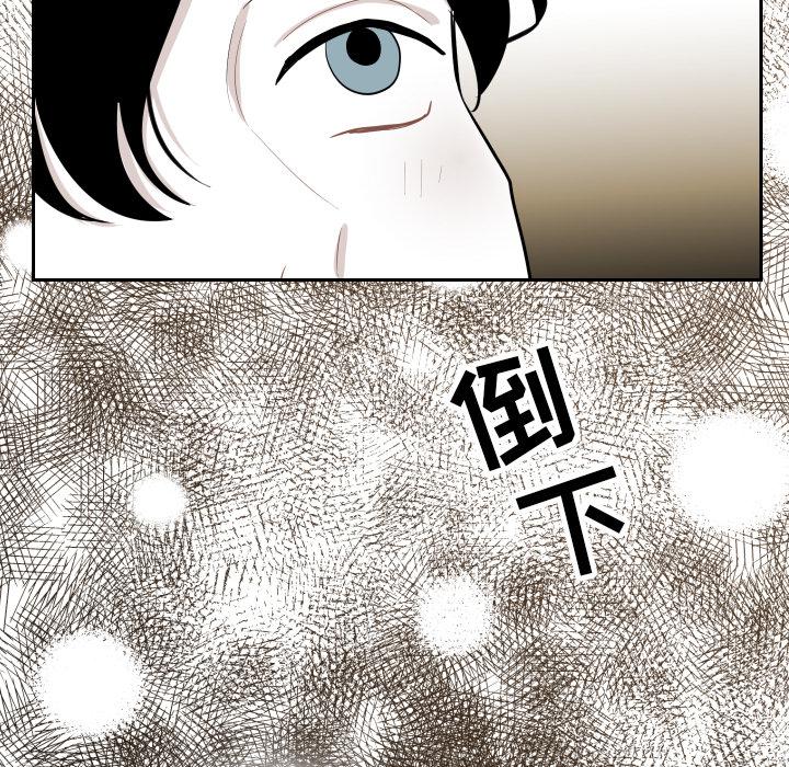 很黄很色的漫画韩漫全集-2_2话无删减无遮挡章节图片 