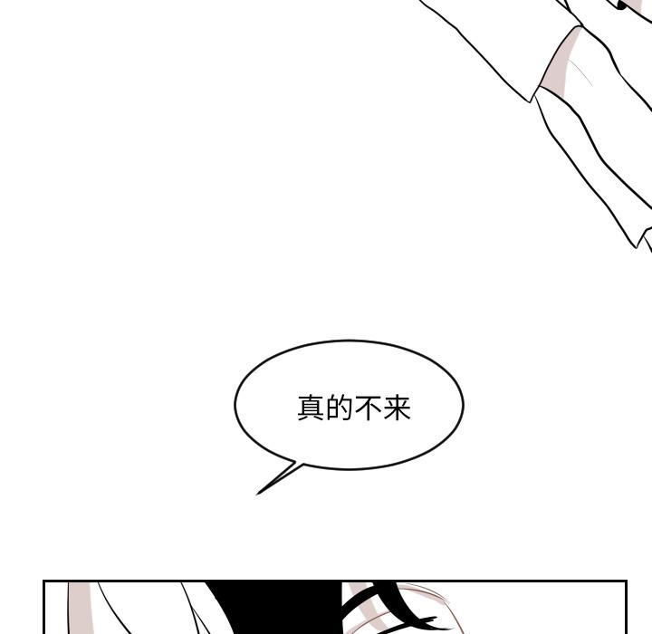 很黄很色的漫画韩漫全集-2_2话无删减无遮挡章节图片 