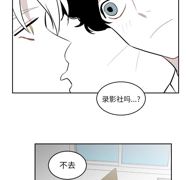 很黄很色的漫画韩漫全集-2_2话无删减无遮挡章节图片 