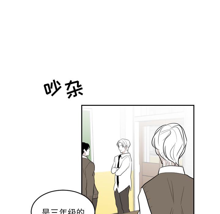 很黄很色的漫画韩漫全集-2_2话无删减无遮挡章节图片 