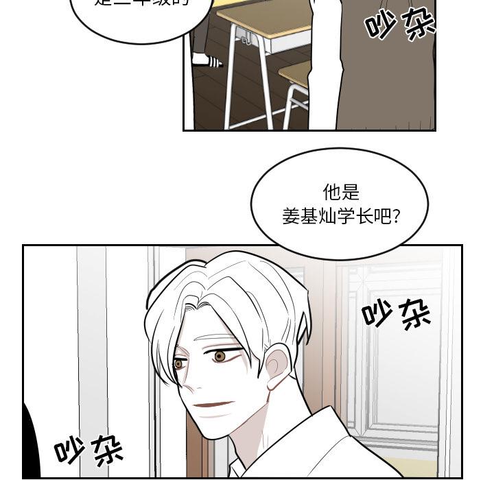 很黄很色的漫画韩漫全集-2_2话无删减无遮挡章节图片 