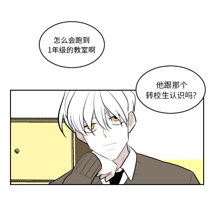很黄很色的漫画韩漫全集-2_2话无删减无遮挡章节图片 