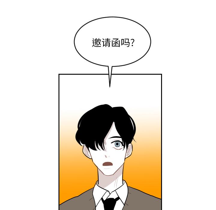 很黄很色的漫画韩漫全集-2_2话无删减无遮挡章节图片 