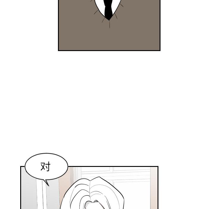 很黄很色的漫画韩漫全集-2_2话无删减无遮挡章节图片 