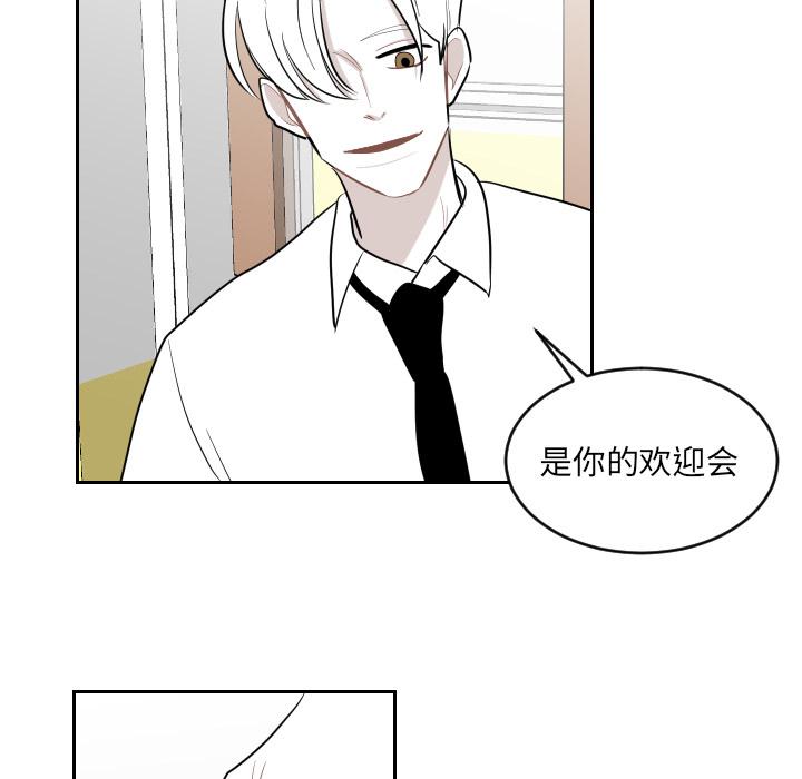 很黄很色的漫画韩漫全集-2_2话无删减无遮挡章节图片 