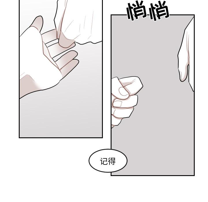 很黄很色的漫画韩漫全集-2_2话无删减无遮挡章节图片 