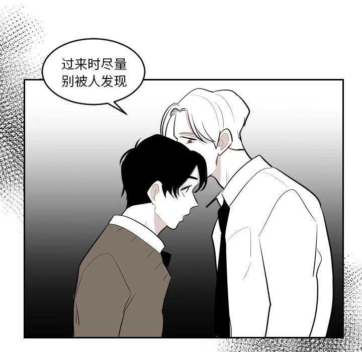 很黄很色的漫画韩漫全集-2_2话无删减无遮挡章节图片 