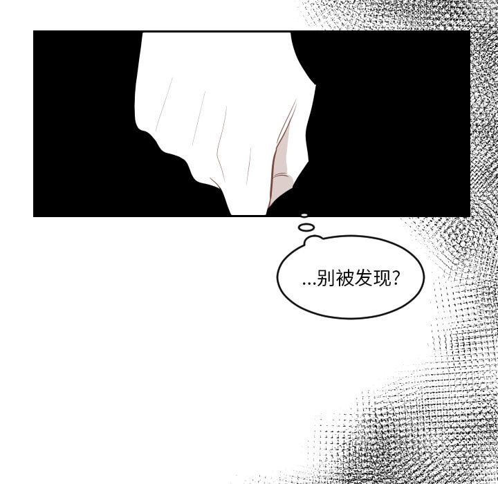 很黄很色的漫画韩漫全集-2_2话无删减无遮挡章节图片 