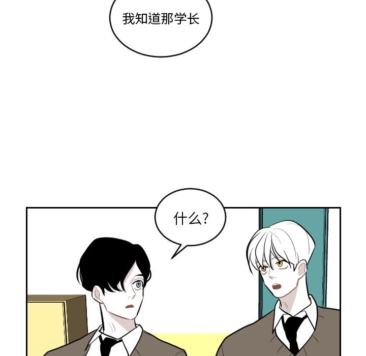 很黄很色的漫画韩漫全集-2_2话无删减无遮挡章节图片 