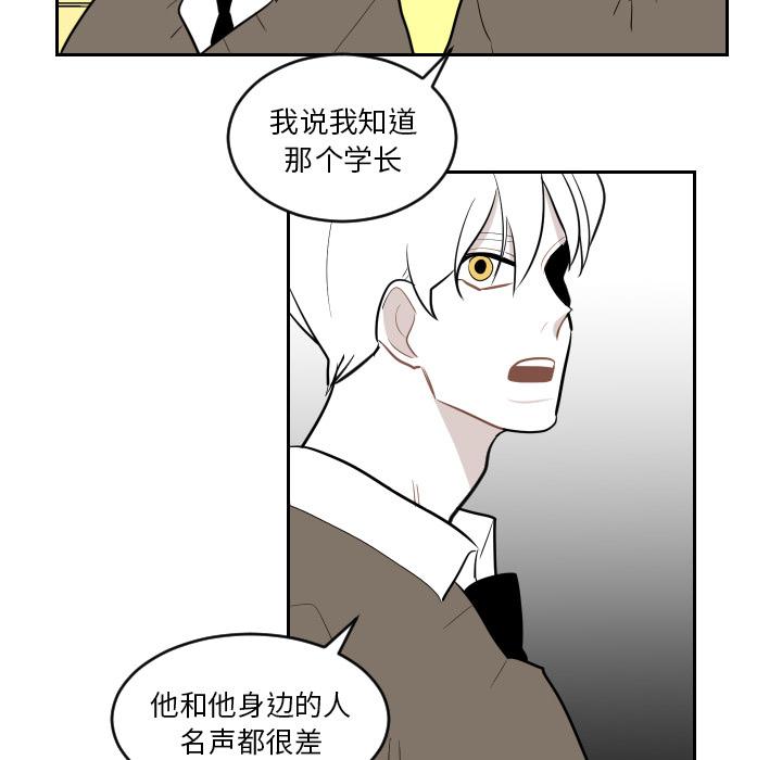 很黄很色的漫画韩漫全集-2_2话无删减无遮挡章节图片 