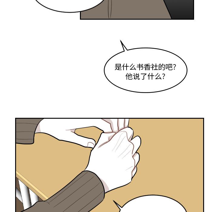 很黄很色的漫画韩漫全集-2_2话无删减无遮挡章节图片 