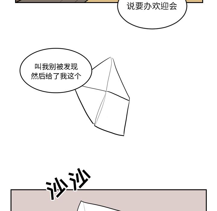 很黄很色的漫画韩漫全集-2_2话无删减无遮挡章节图片 