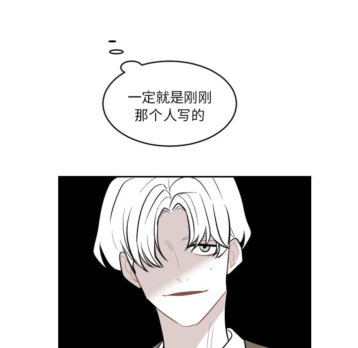 很黄很色的漫画韩漫全集-2_2话无删减无遮挡章节图片 