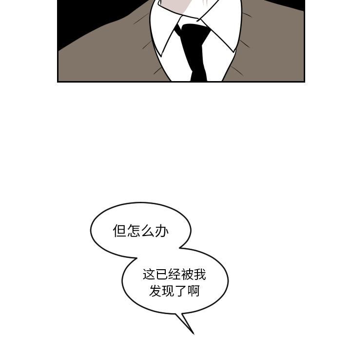 很黄很色的漫画韩漫全集-2_2话无删减无遮挡章节图片 